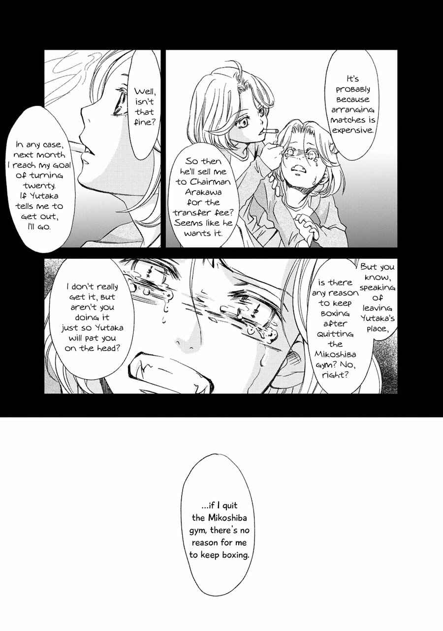 Page 20 Chapter 5 Gift