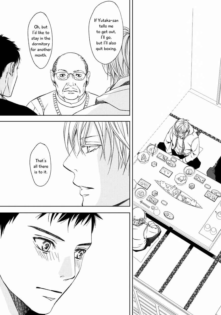 Page 21 Chapter 5 Gift