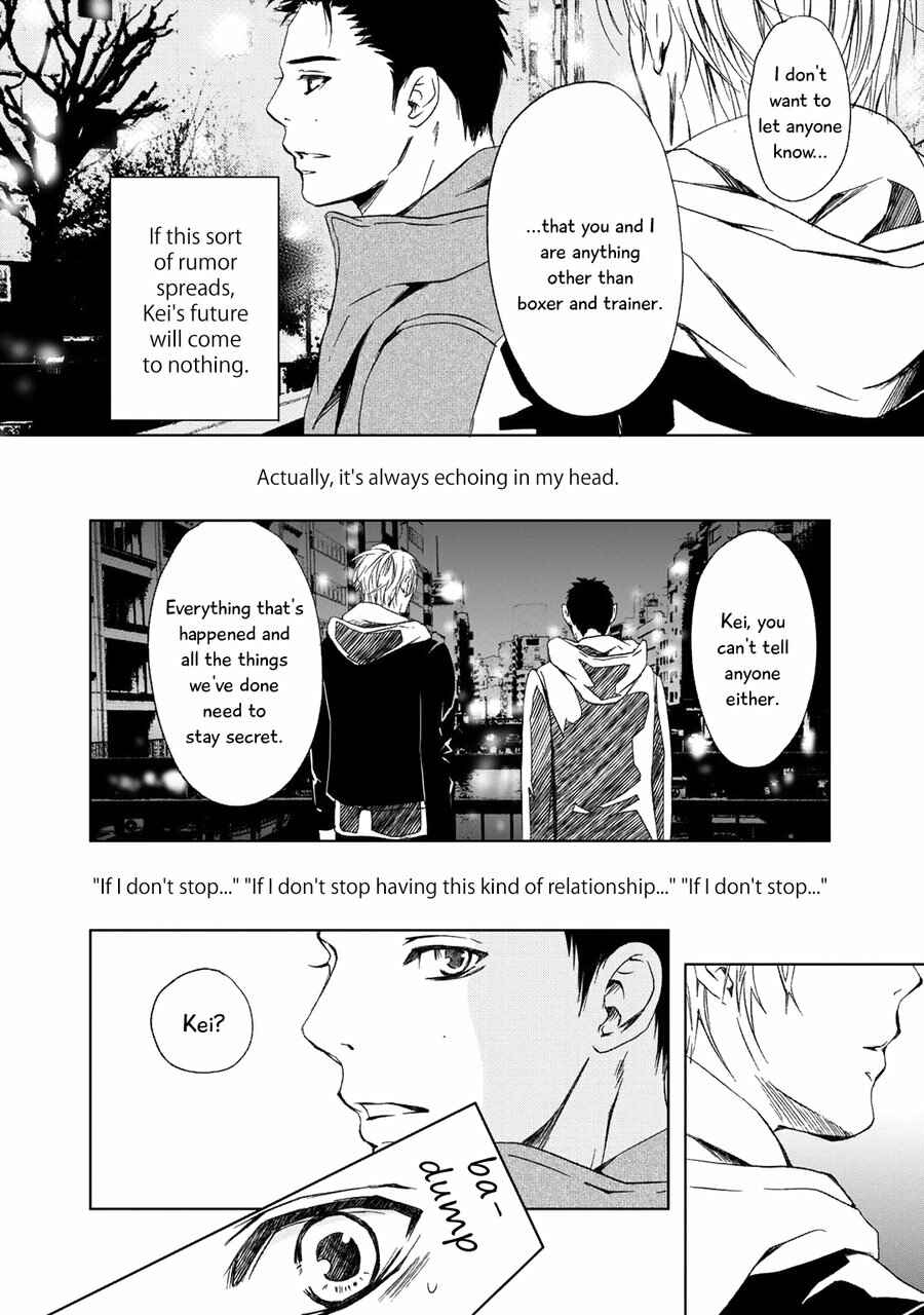 Page 27 Chapter 5 Gift