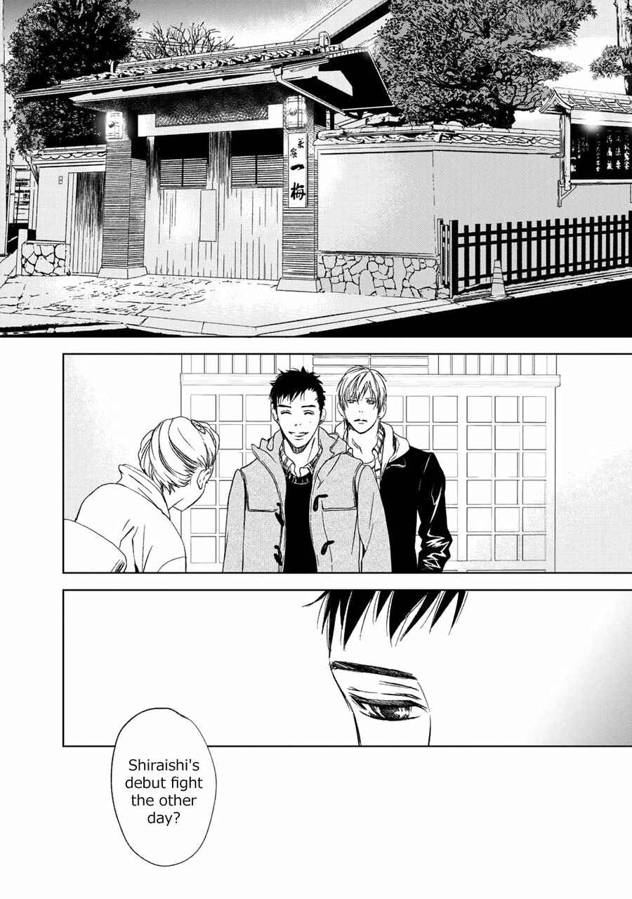 Page 3 Chapter 5 Gift