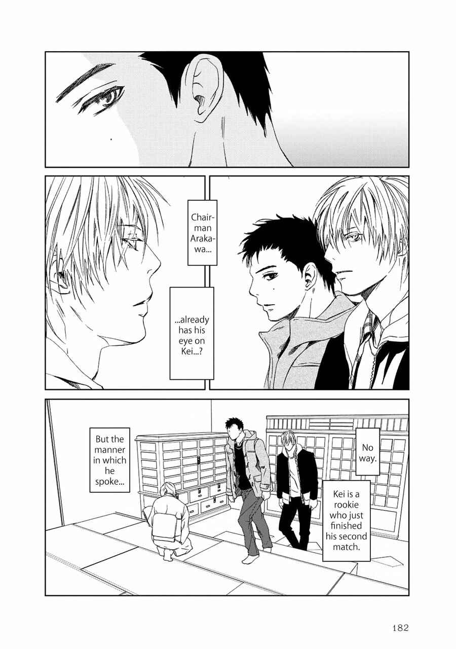Page 5 Chapter 5 Gift