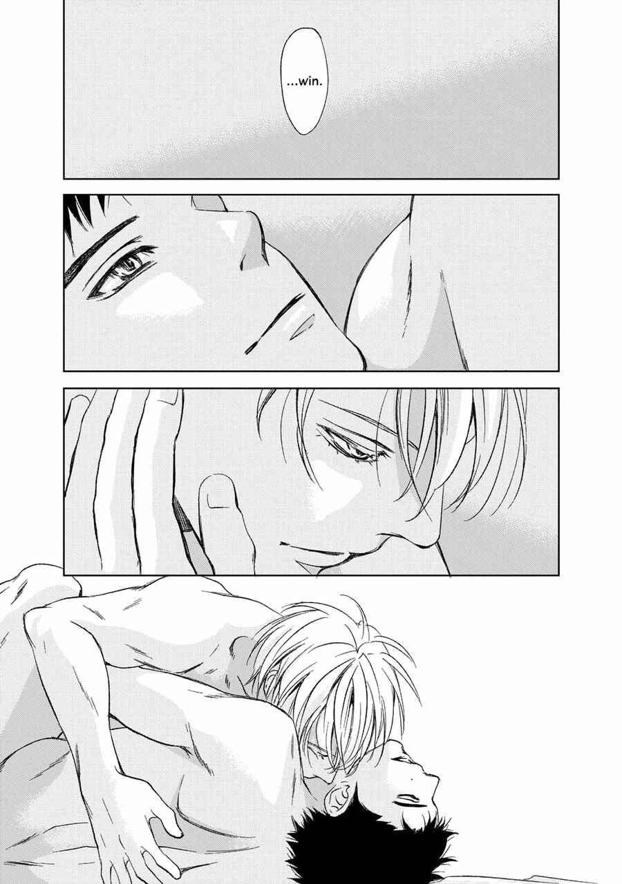 Page 53 Chapter 5 Gift