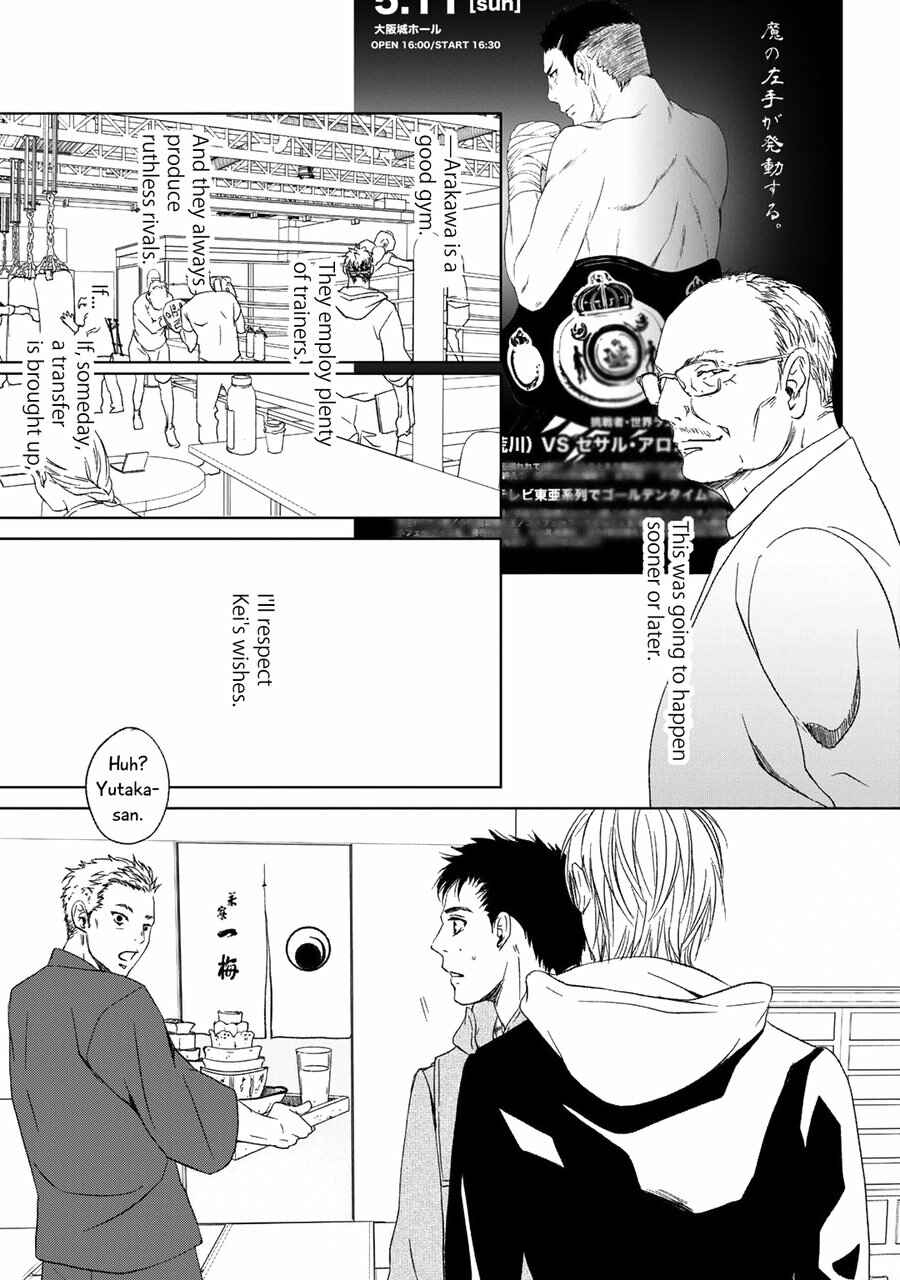 Page 6 Chapter 5 Gift
