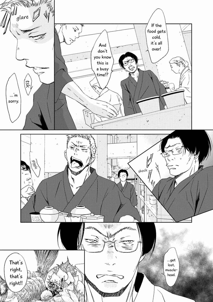 Page 8 Chapter 5 Gift