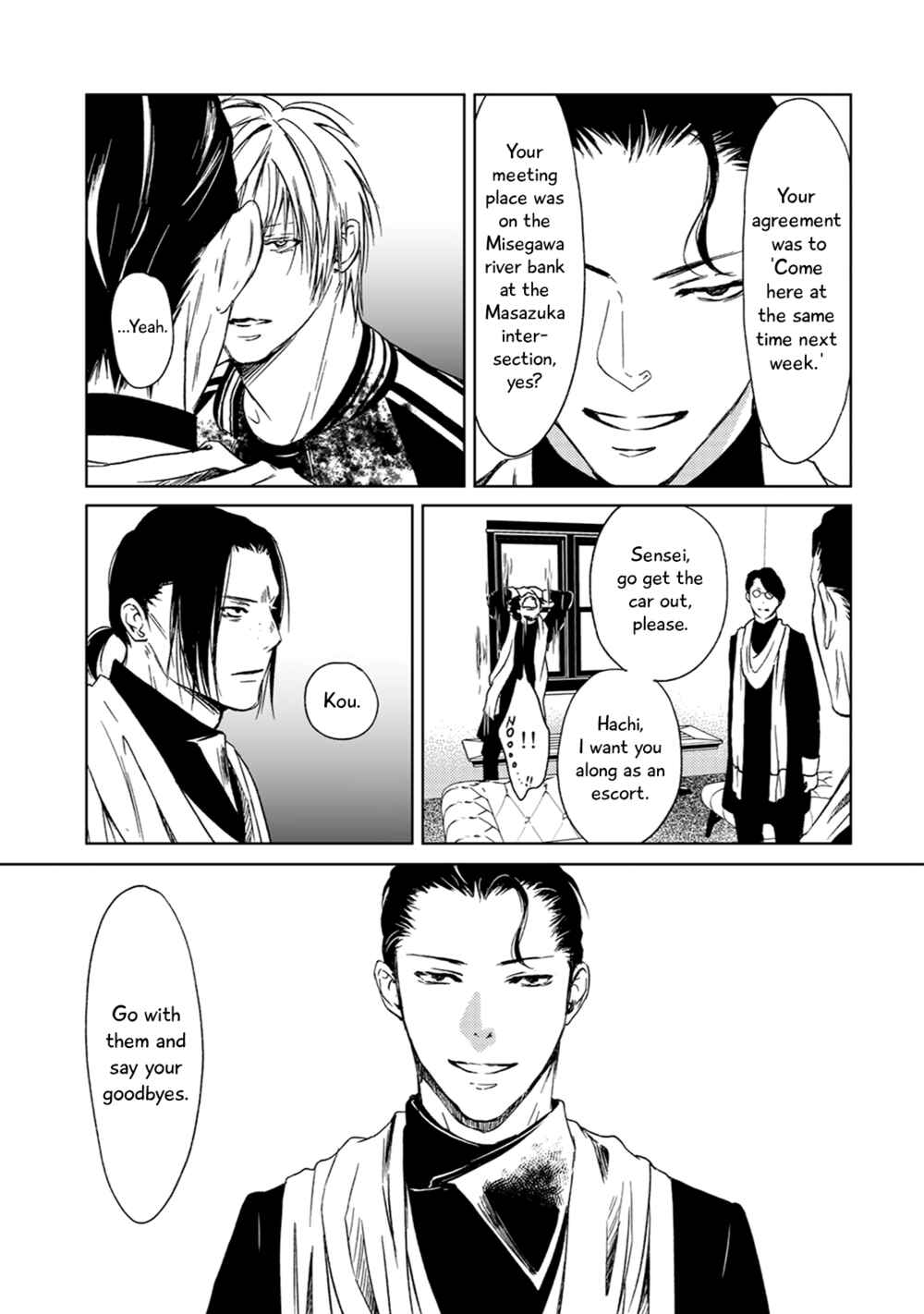 Page 17 Chapter 1 Gift