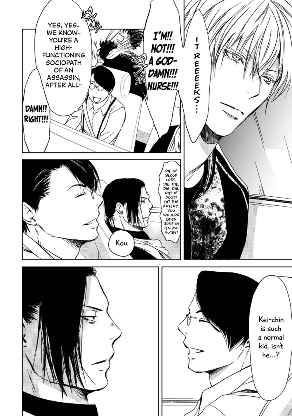 Page 20 Chapter 1 Gift