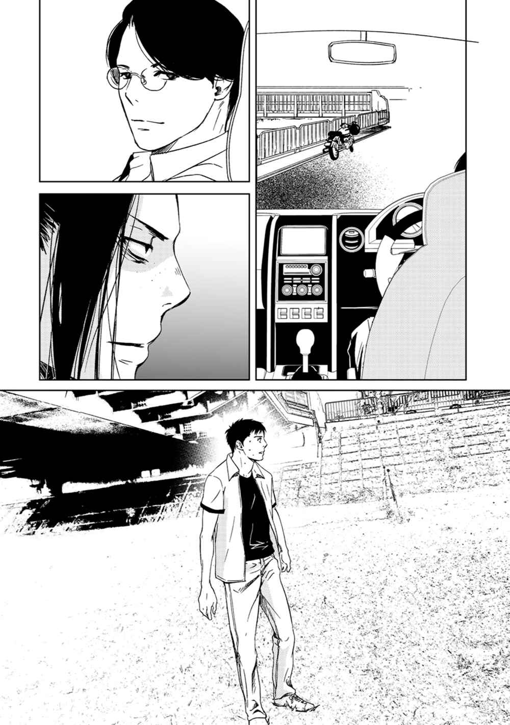 Page 28 Chapter 1 Gift