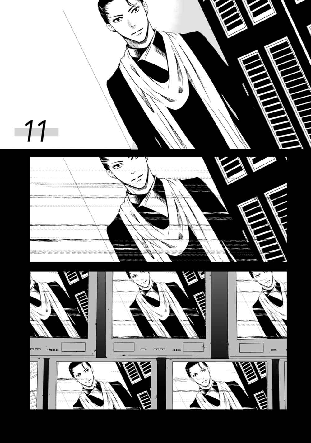 Page 8 Chapter 1 Gift
