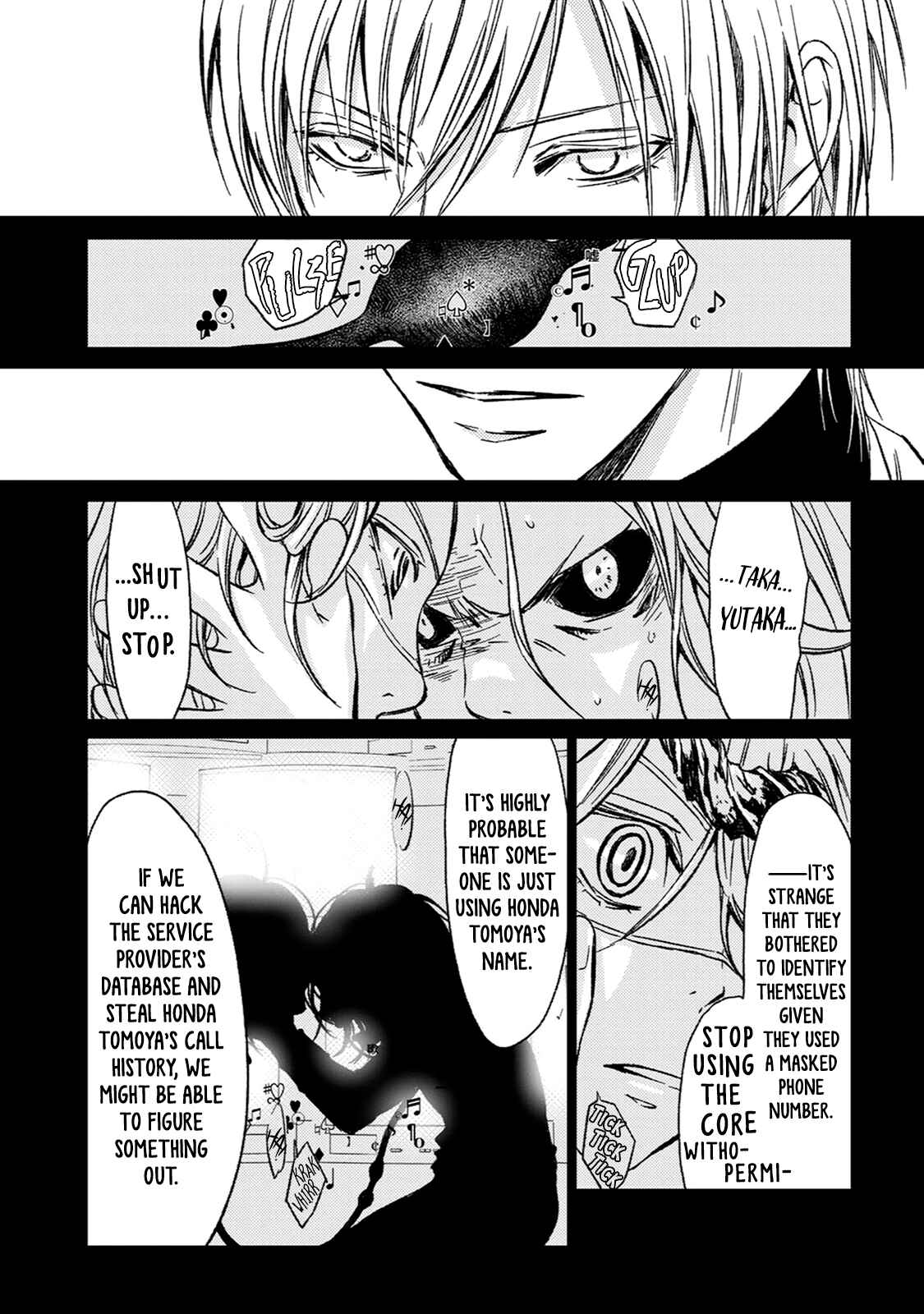 Page 15 Chapter 5 Gift