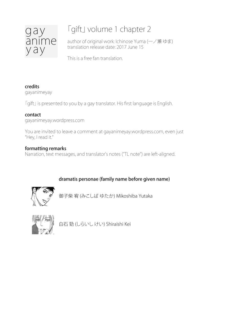 Page 1 Chapter 2 Gift