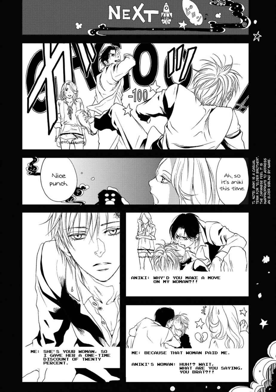 Page 13 Chapter 2 Gift