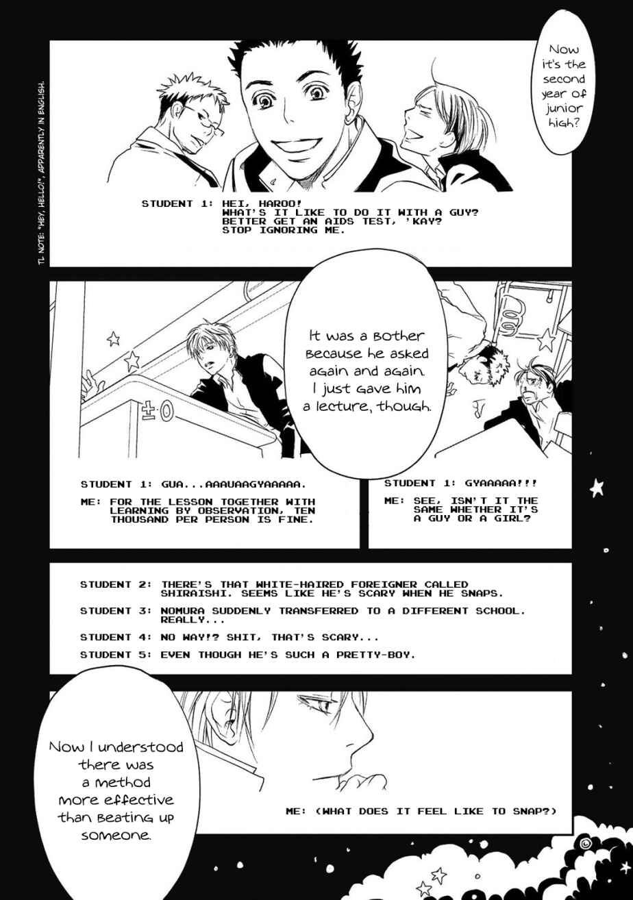 Page 18 Chapter 2 Gift