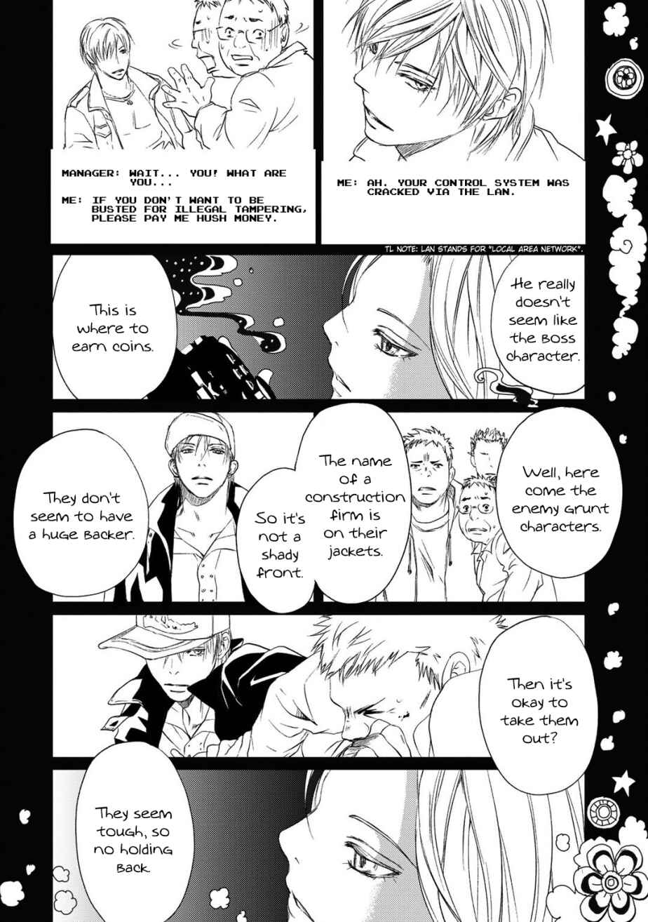 Page 20 Chapter 2 Gift
