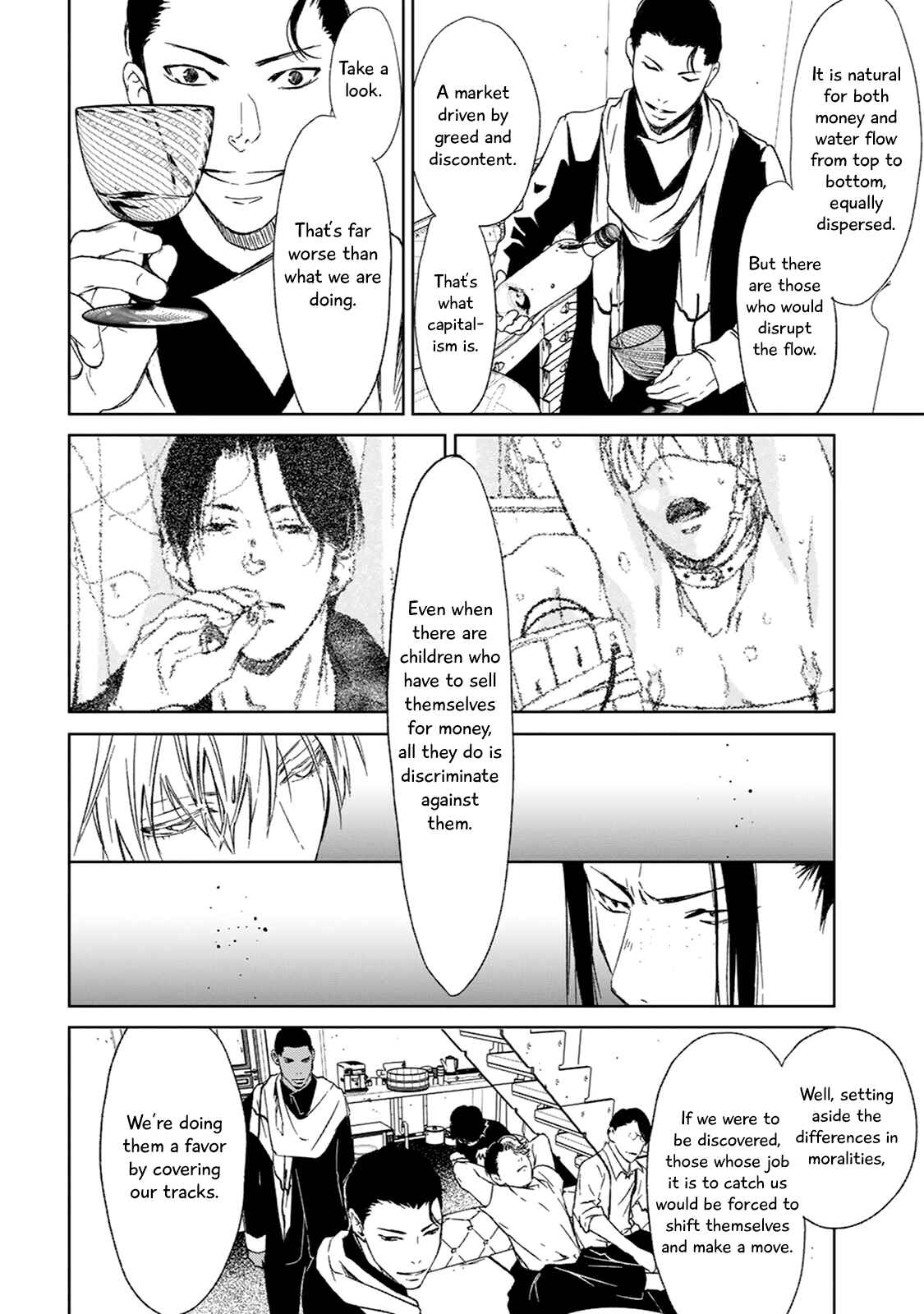 Page 9 Chapter 3 Gift