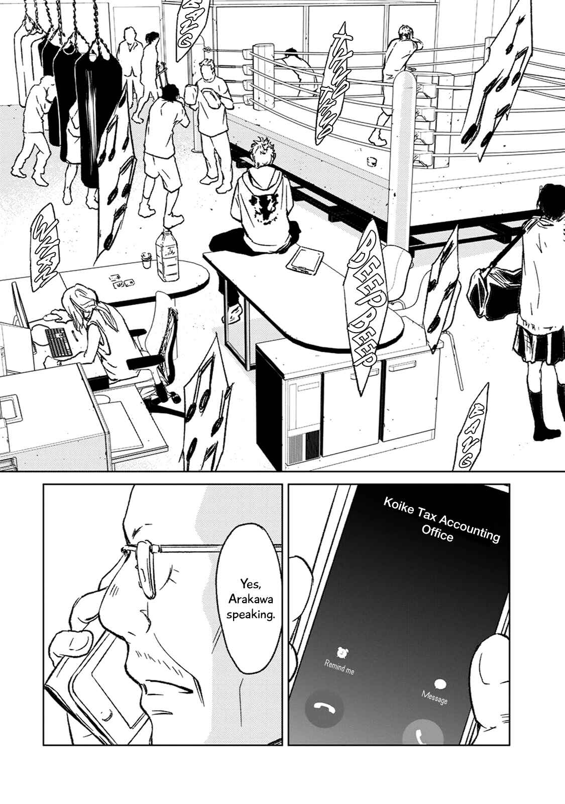 Page 45 Chapter 4 Gift