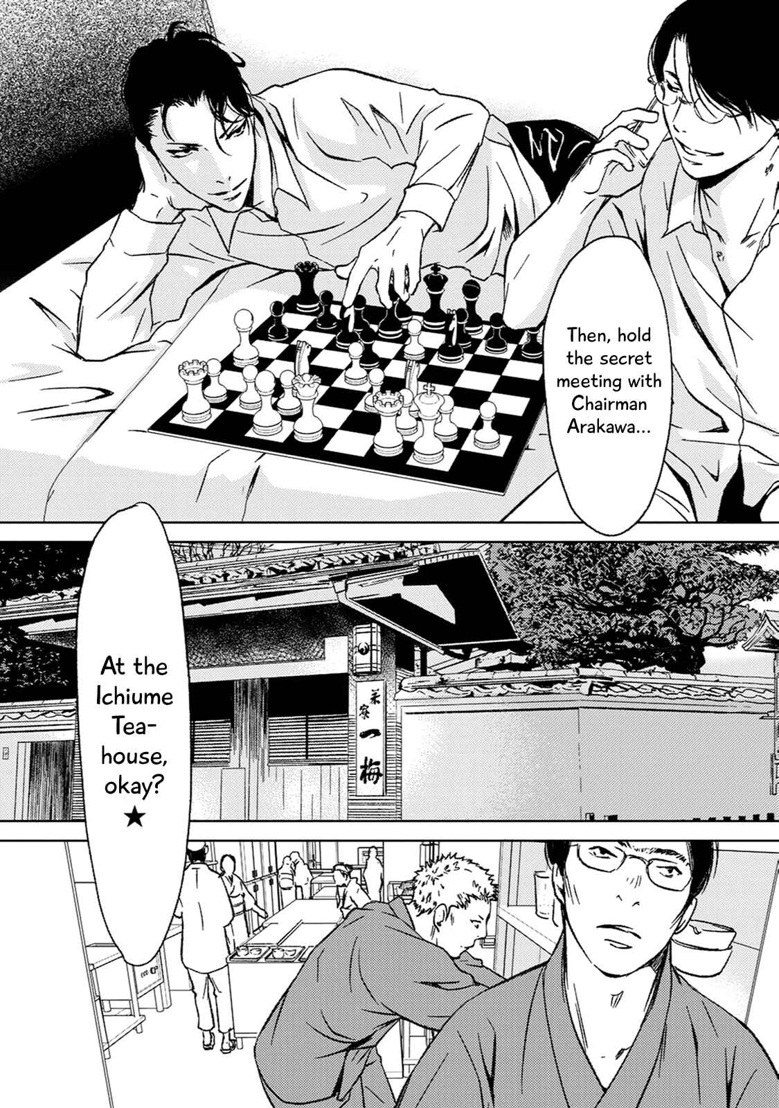 Page 48 Chapter 4 Gift