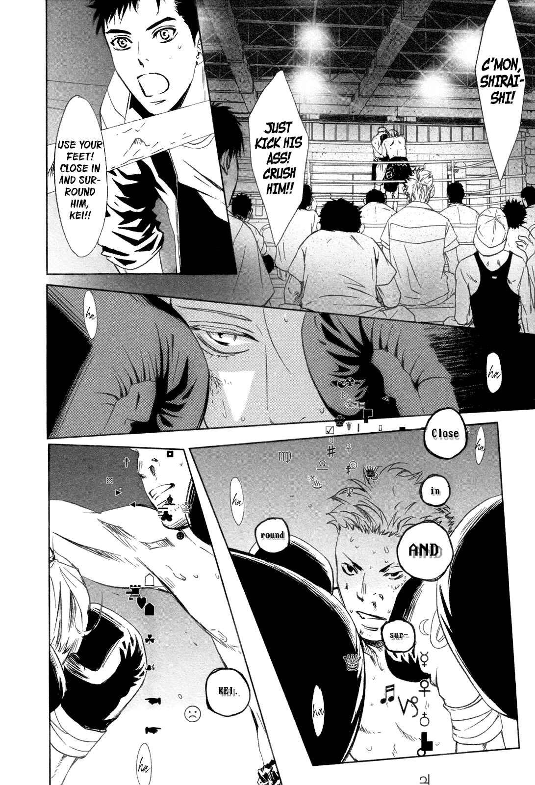 Page 13 Chapter 1 Gift