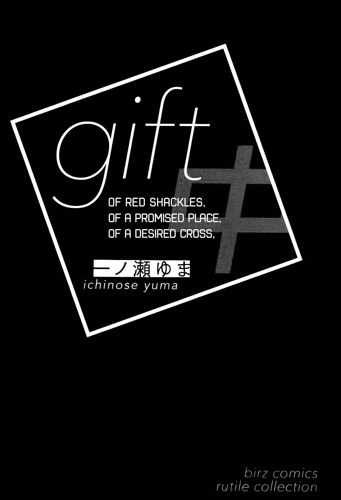 Page 8 Chapter 1 Gift
