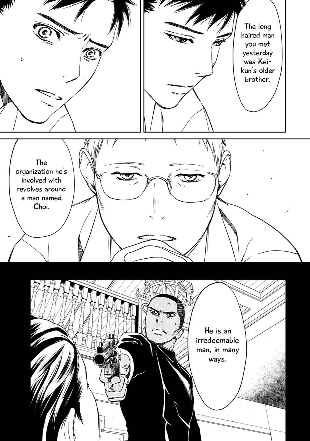 Page 42 Chapter 2 Gift