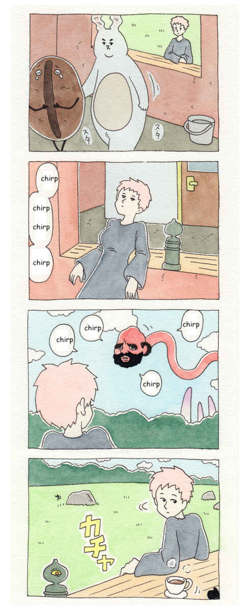 Page 2 Chapter 32 ChaCha, Chako