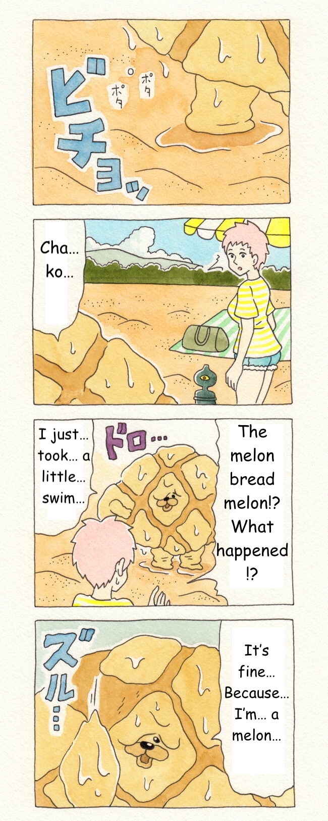 Page 6 Chapter 38 ChaCha, Chako