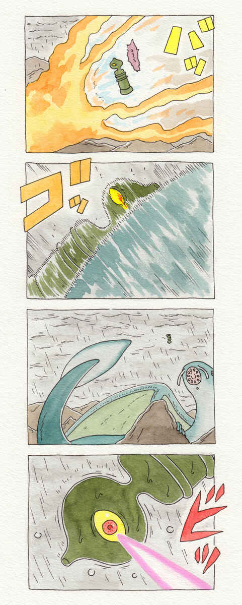Page 2 Chapter 22 ChaCha, Chako