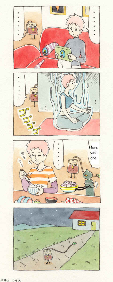 Page 3 Chapter 4 ChaCha, Chako