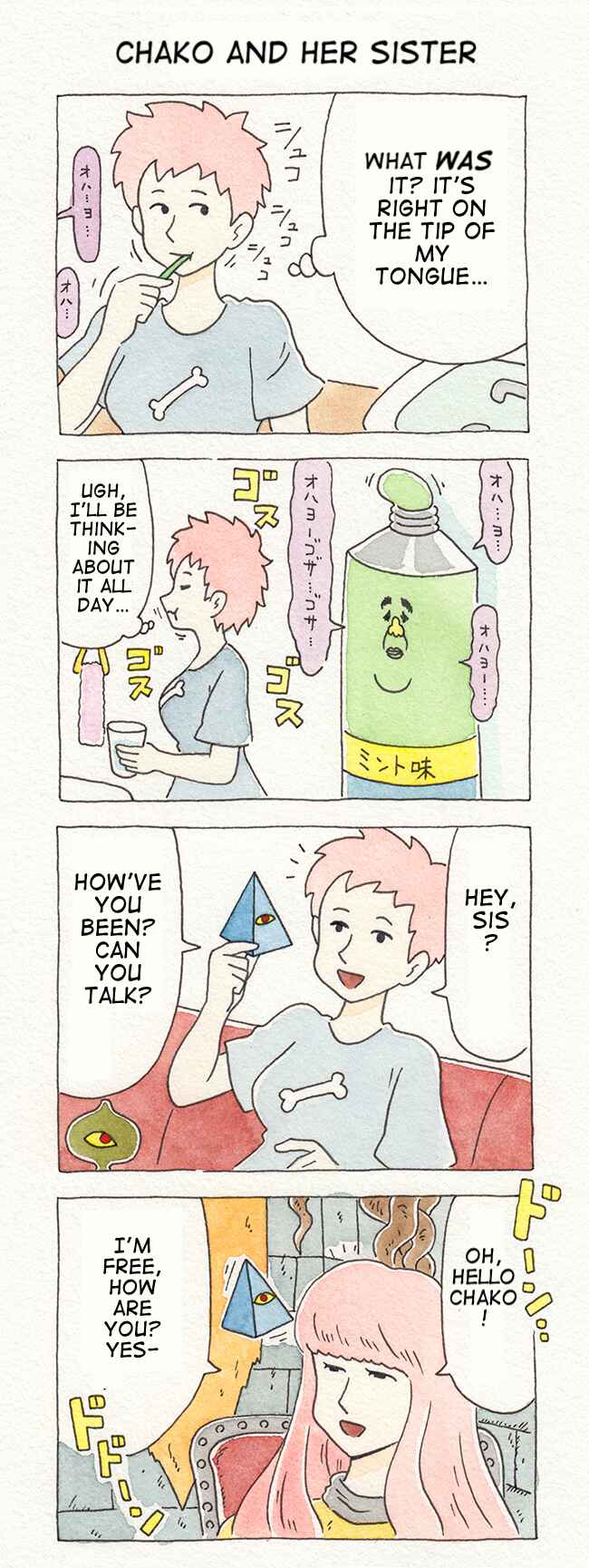 Page 2 Chapter 2 ChaCha, Chako