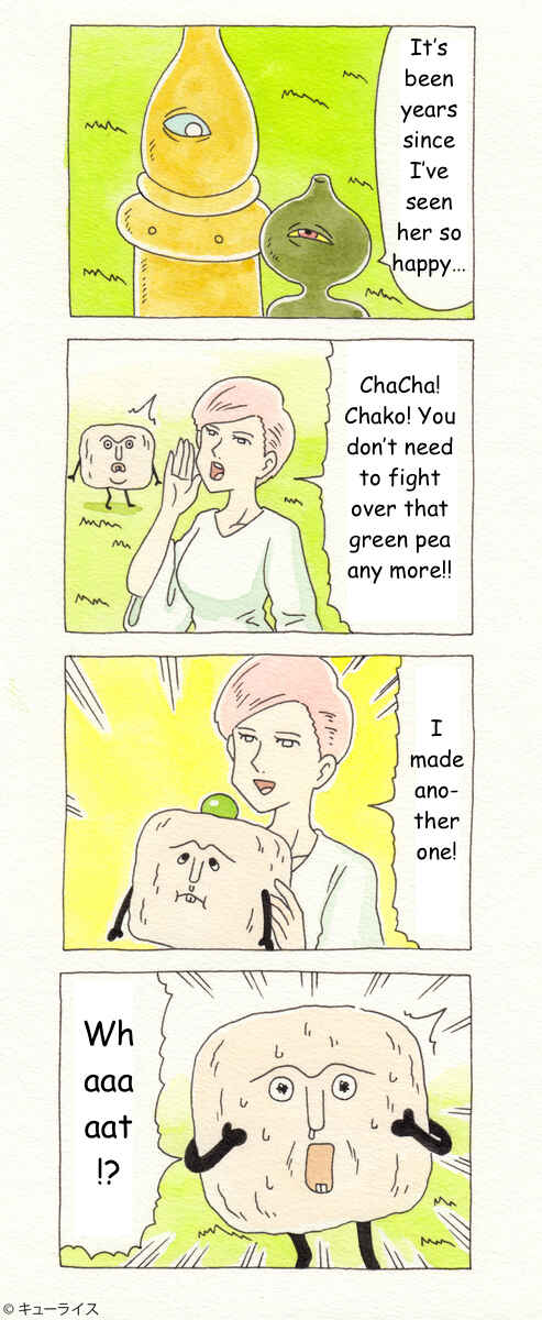 Page 3 Chapter 43 ChaCha, Chako