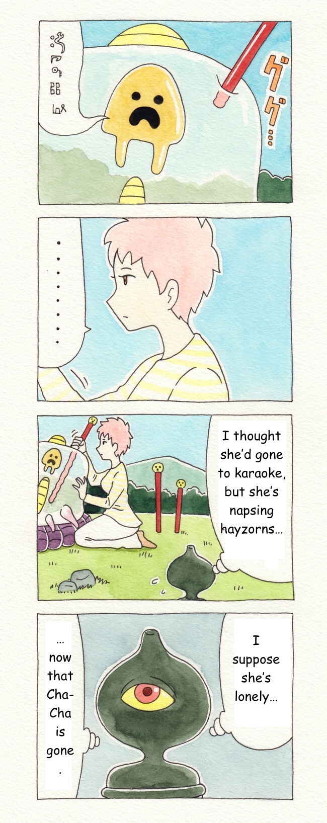 Page 12 Chapter 37 ChaCha, Chako