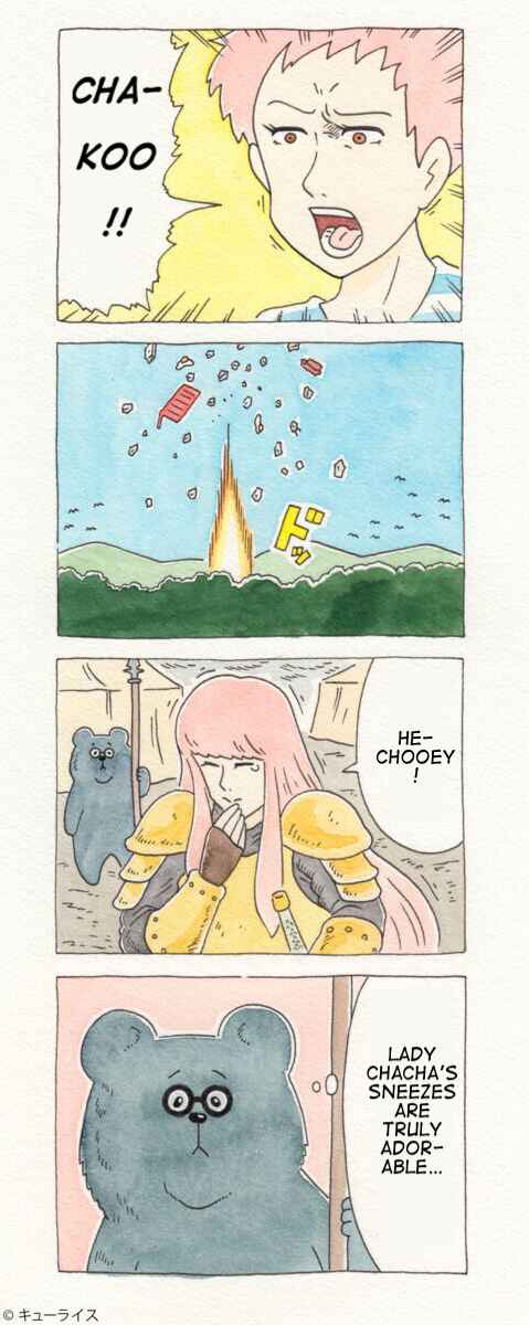 Page 3 Chapter 13 ChaCha, Chako