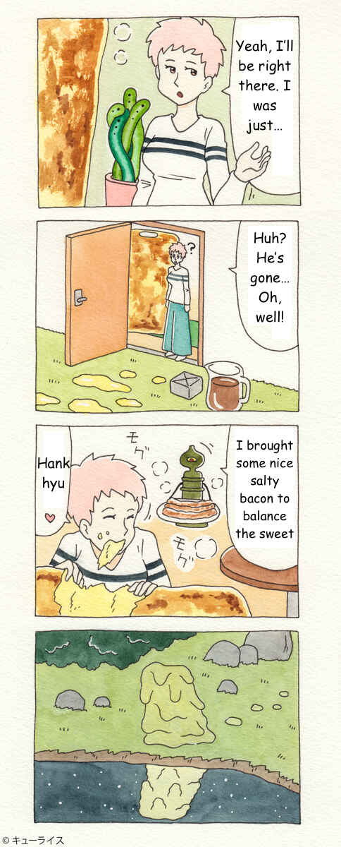 Page 3 Chapter 9 ChaCha, Chako