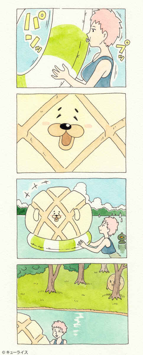 Page 3 Chapter 17 ChaCha, Chako