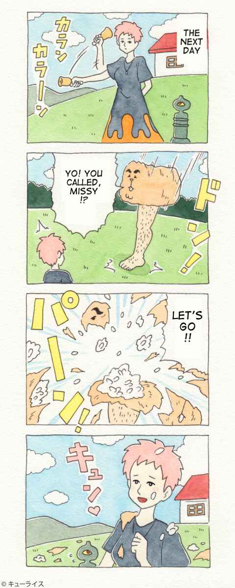 Page 3 Chapter 11 ChaCha, Chako