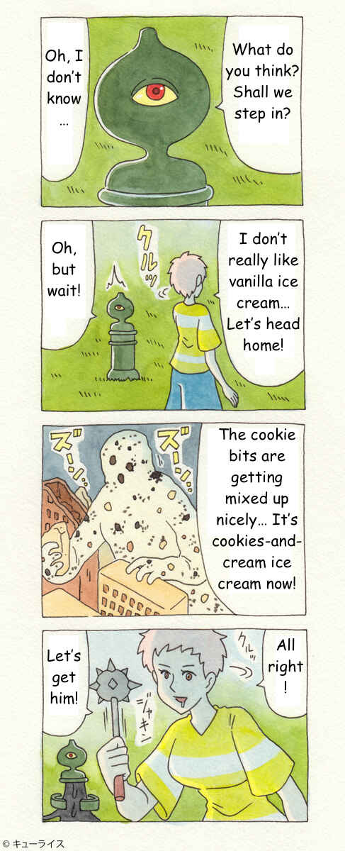 Page 3 Chapter 20 ChaCha, Chako