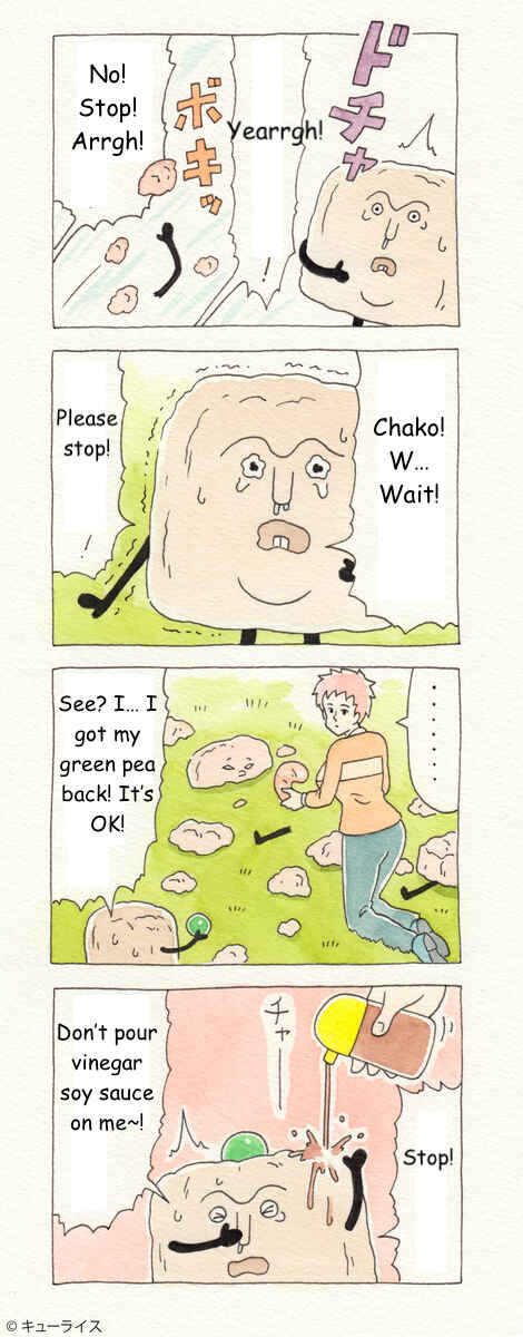 Page 3 Chapter 44 ChaCha, Chako