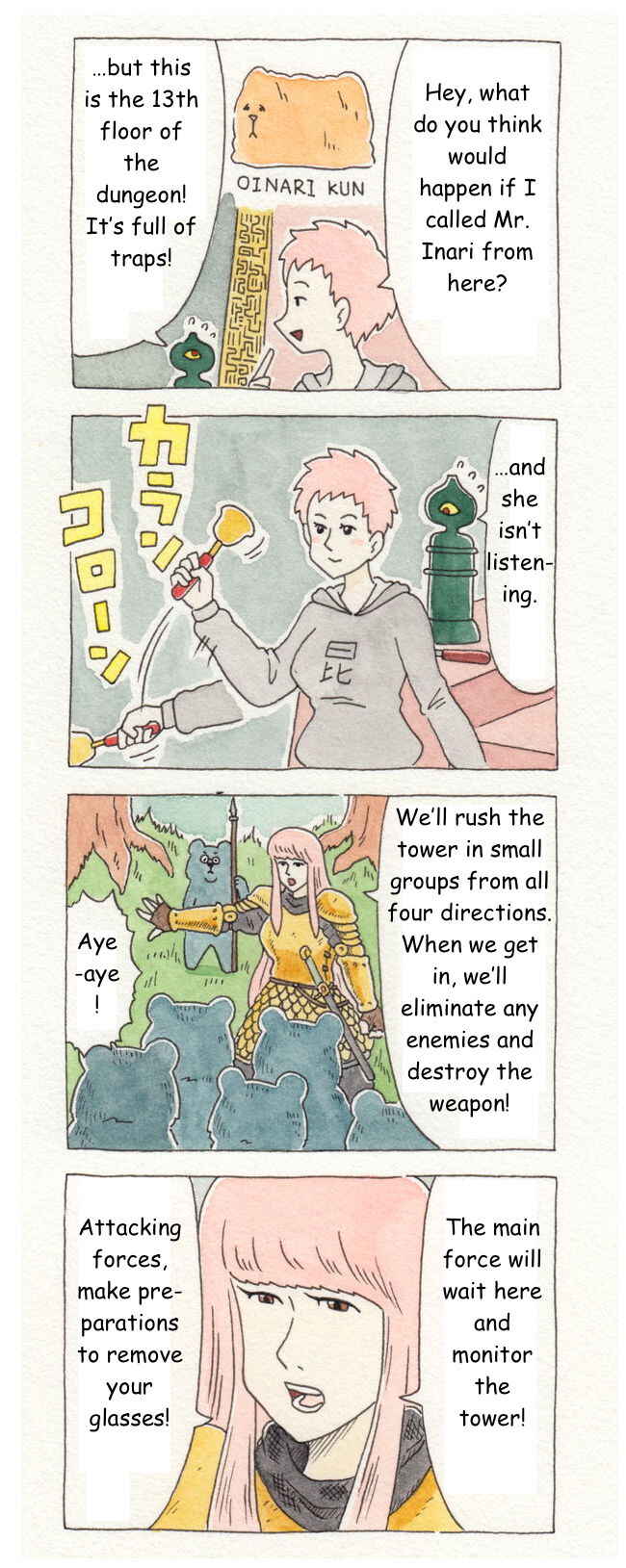 Page 3 Chapter 33 ChaCha, Chako