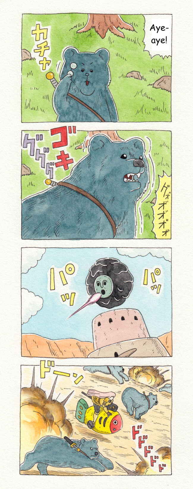 Page 5 Chapter 33 ChaCha, Chako