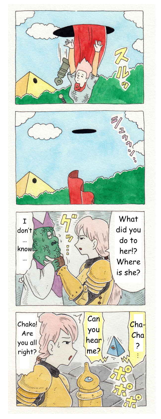 Page 9 Chapter 26 ChaCha, Chako