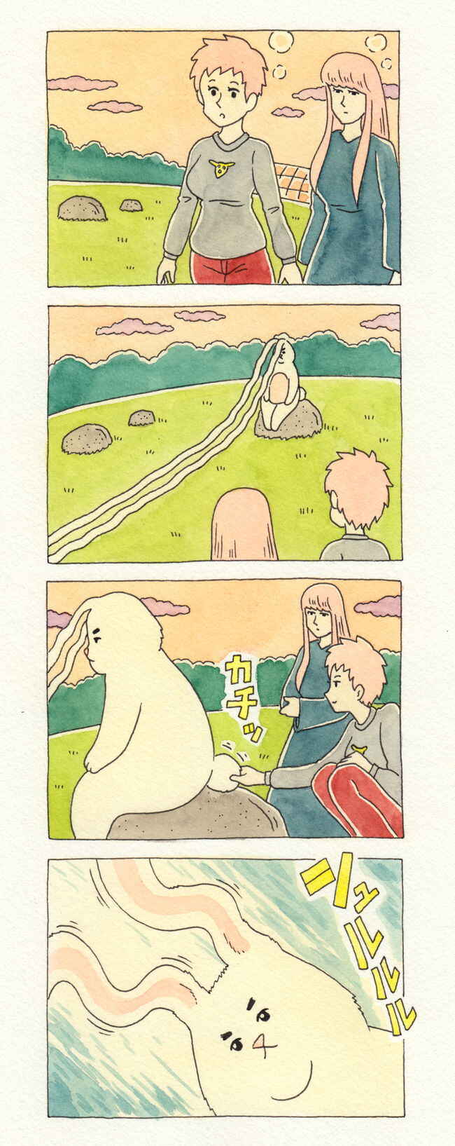 Page 8 Chapter 49 ChaCha, Chako