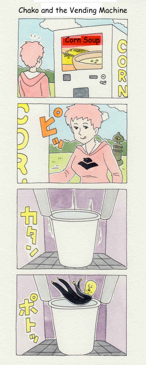 Page 1 Chapter 37 ChaCha, Chako