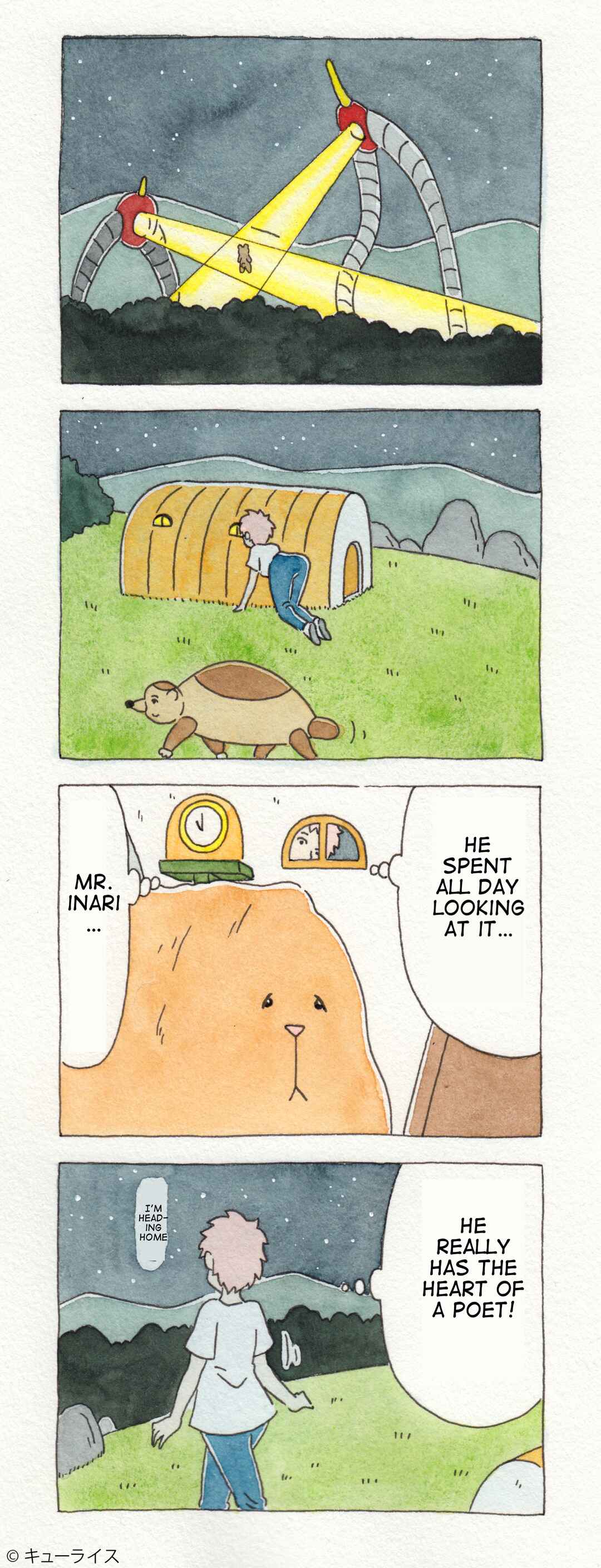Page 3 Chapter 5 ChaCha, Chako