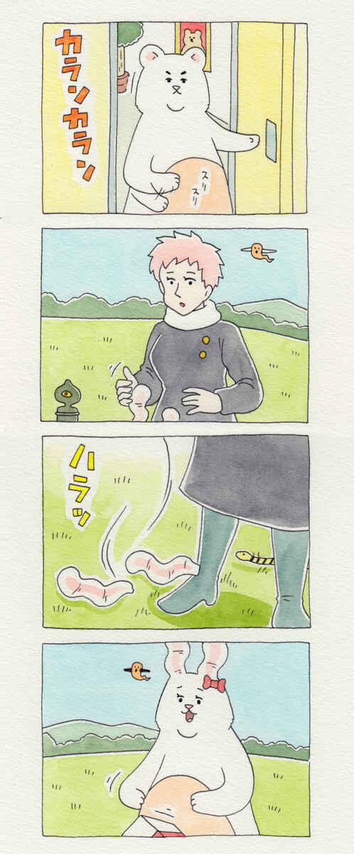 Page 2 Chapter 38 ChaCha, Chako
