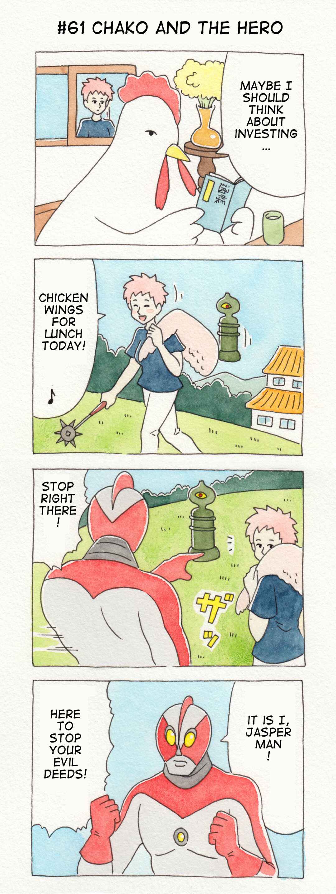 Page 1 Chapter 6 ChaCha, Chako