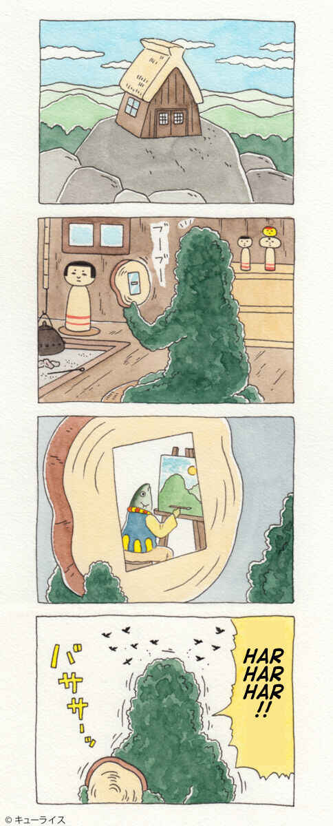 Page 3 Chapter 8 ChaCha, Chako