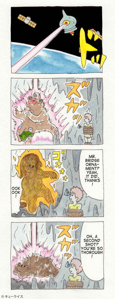 Page 3 Chapter 4 ChaCha, Chako