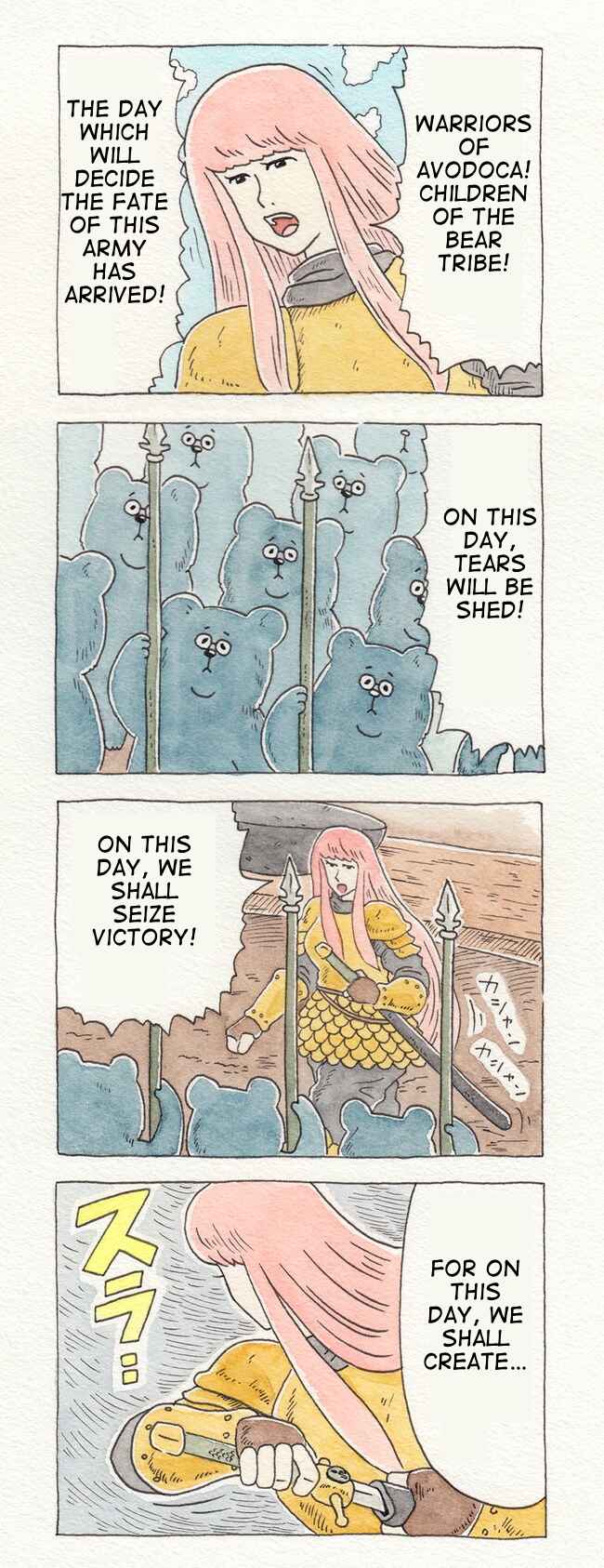 Page 1 Chapter 16 ChaCha, Chako