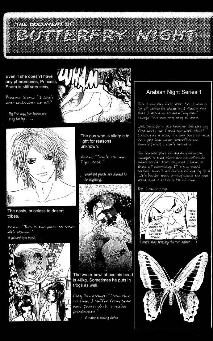 Page 14 Chapter 4 Shinobi no Onna