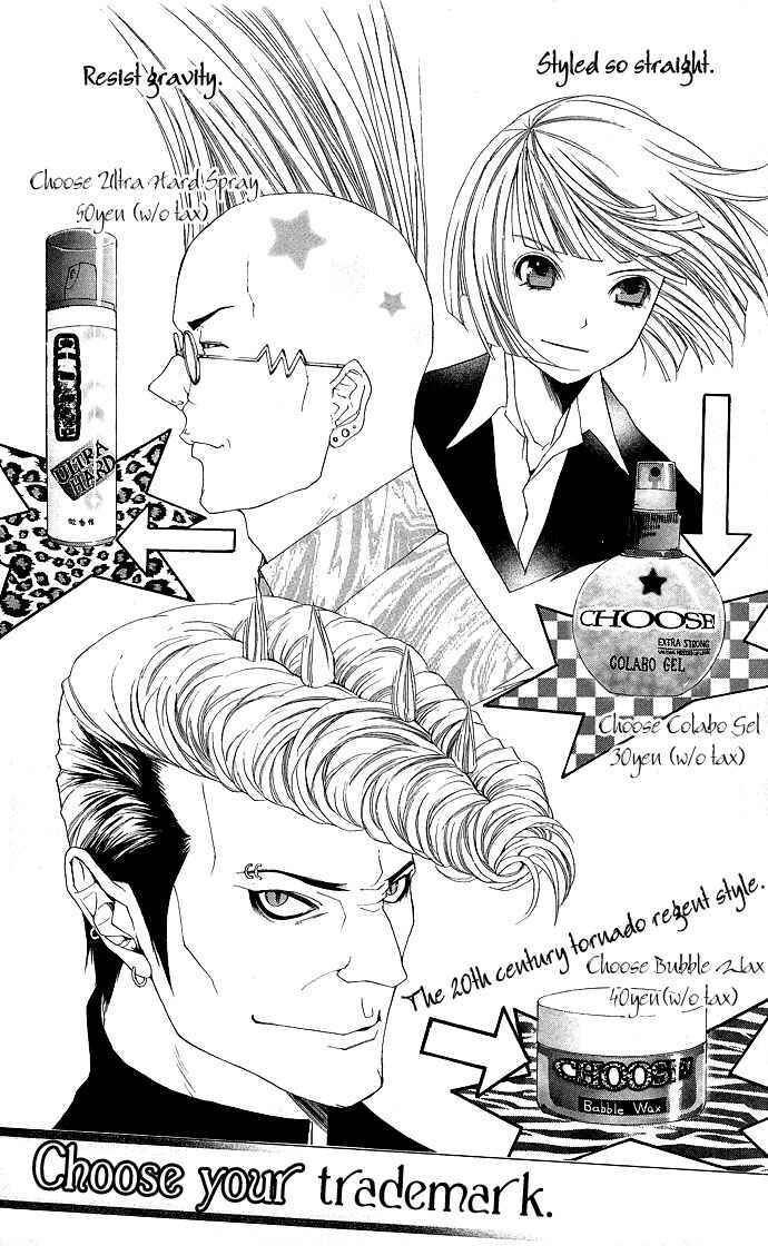 Page 18 Chapter 4 Shinobi no Onna