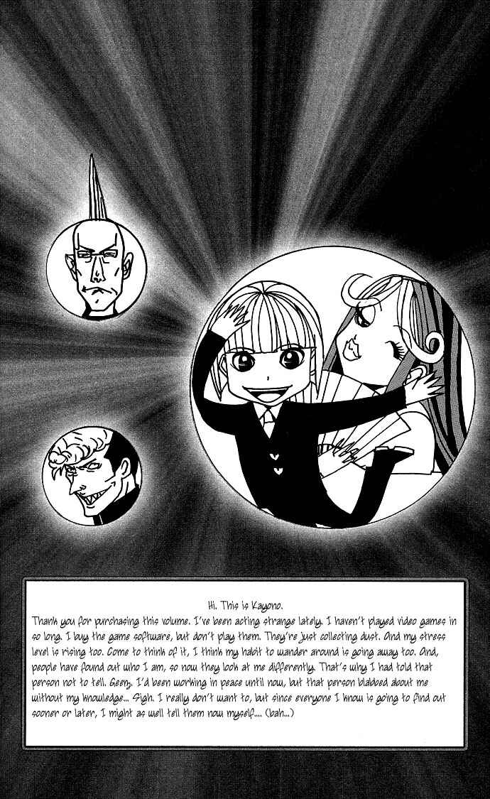Page 22 Chapter 4 Shinobi no Onna